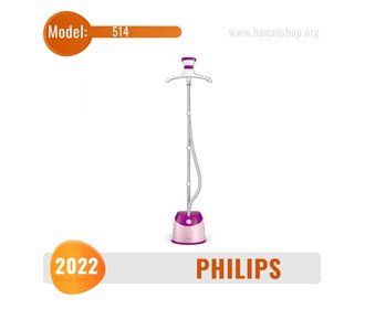 Philips 514 standing iron