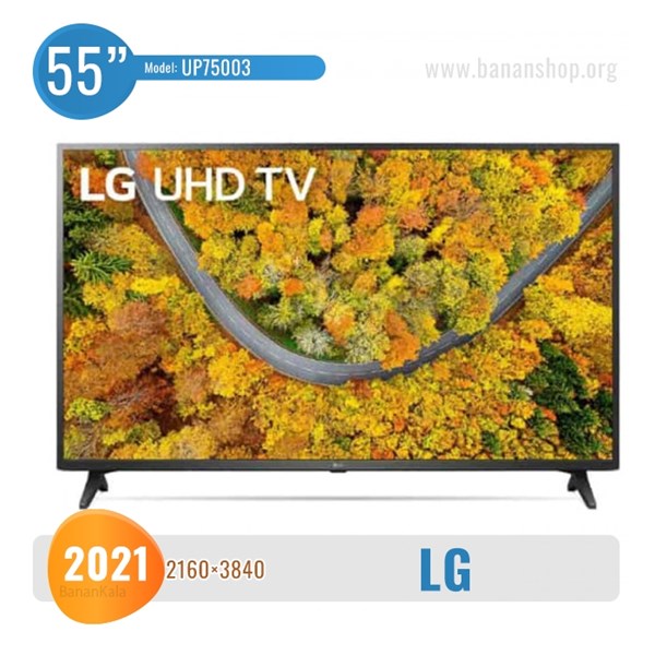 55-inch TV LG 2021 Smart 4K Model 55UP7550