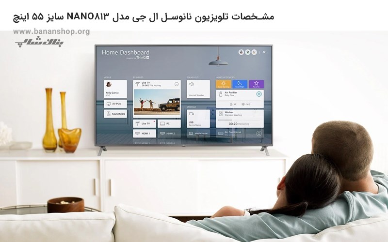 مشخصات تلویزیون نانوسل ال جی مدل NANO813 سایز 55 اینچ