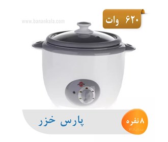 Rice cooker for 8 people, Kondoj 181 model