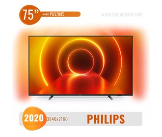 Philips 75-inch TV model PUS7855