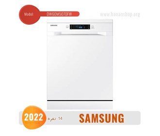 Samsung 5070 dishwasher
