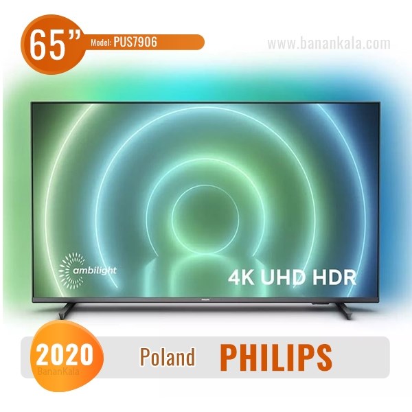 65-inch Philips 4k TV model 65PUS7906
