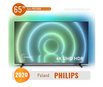 65-inch Philips 4k TV model 65PUS7906