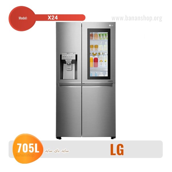 Side-by-side LG model X24 refrigerator freezer