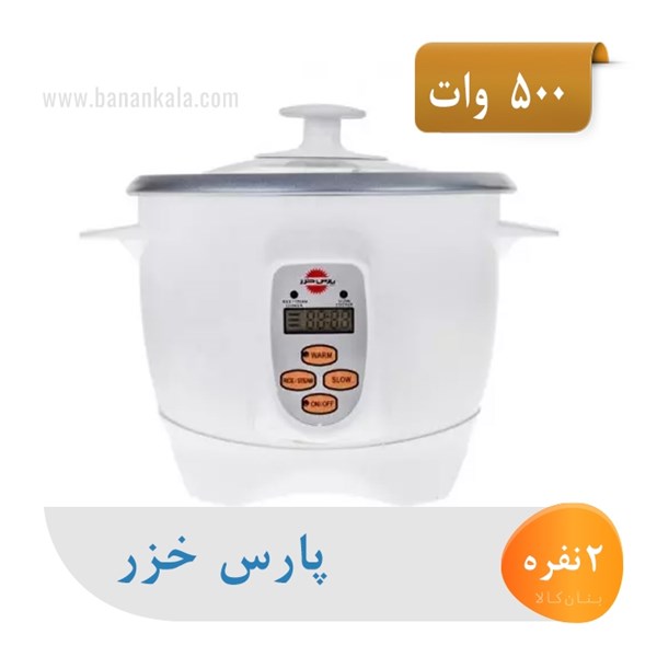 Multi-cooker rice cooker for 2 people, model Taftan 61