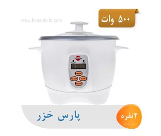 Multi-cooker rice cooker for 2 people, model Taftan 61