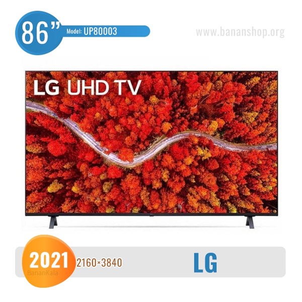 86-inch 4K TV LG Model 86UP8003