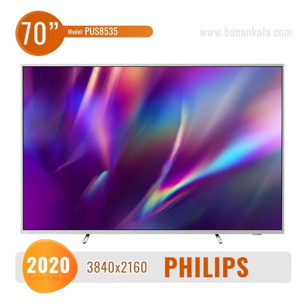 Philips 70PUS8535 TV size 70 inches