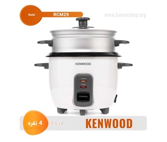 Kenwood rice cooker model RCM29
