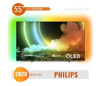 55-inch Philips 55OLED706 TV