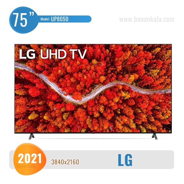 LG 75UP8050 TV size 75 inches