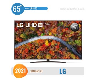 65 inch LG TV model 65UP8150
