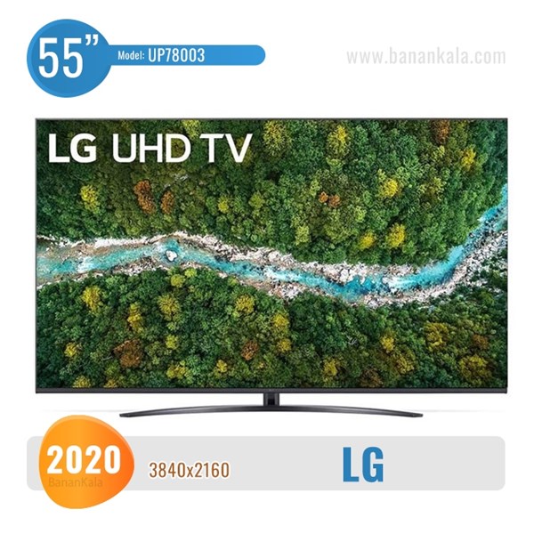 LG TV model 55UP78003 size 55 inches