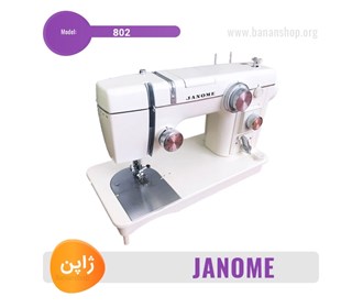 janome sewing machine model 802