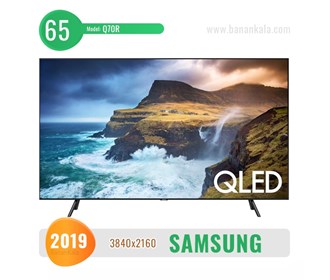 Samsung 65Q70R 65-inch TV