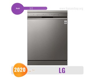 LG 512 dishwasher