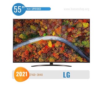 LG TV model 55UP81003 size 55 inches