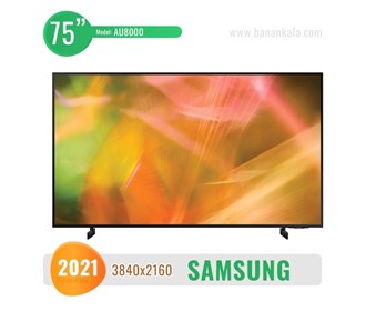 Samsung 75-inch TV model AU8000