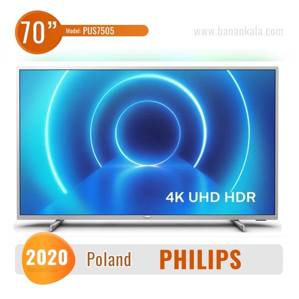 Philips 70PUS7505 TV size 70 inches