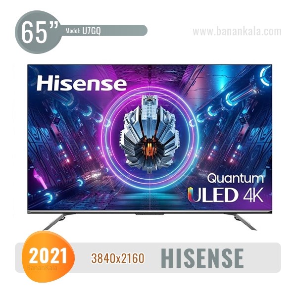 65-inch Hisense 65U7GQ TV