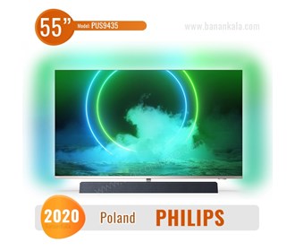 Philips 55PUS9435 TV size 55 inches