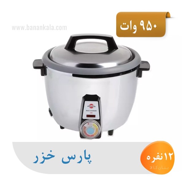 Rice cooker for 12 people, model TS-271-271