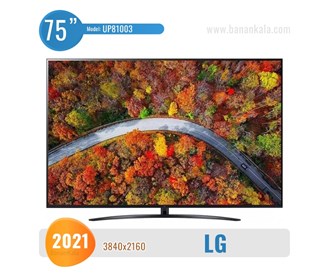 LG TV model 75UP81003 size 75 inches