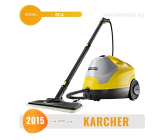 Karcher model SC4 steam cleaner