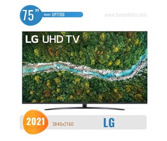 LG 75UP7700 TV, size 75 inches