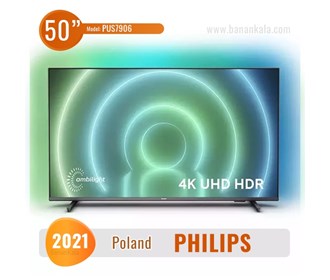 50-inch Philips 4K TV model 50PUS7906