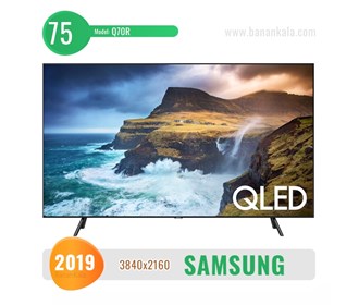 Samsung 75-inch TV model 75Q70R