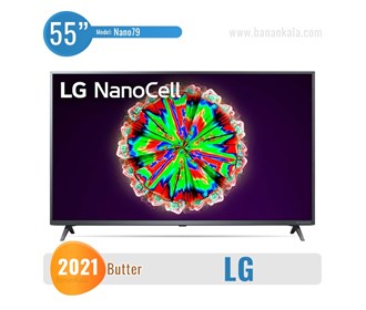 LG 55NANO79 TV size 55 inches
