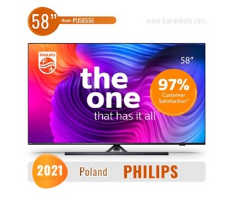 Philips 58PUS8556 TV, size 58 inches