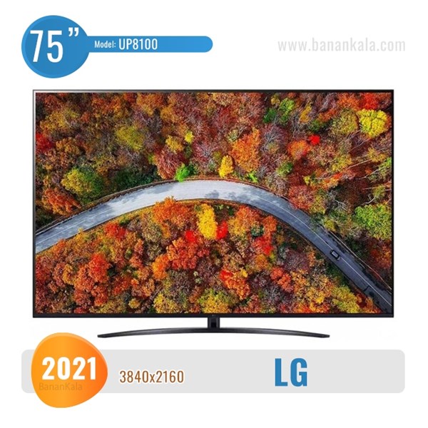 LG 75UP8100 TV size 75 inches