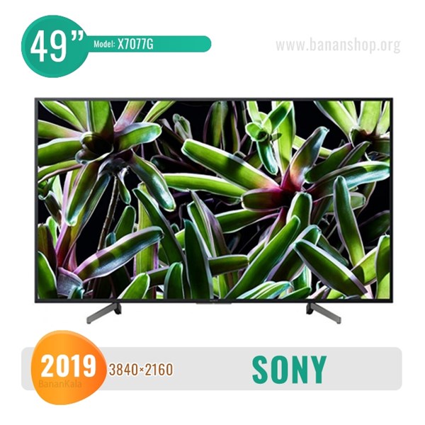 Sony X7077G 49-inch TV